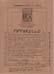 Montefalco DOC Rosso Riserva 2005