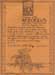 Arboreus Umbria IGT white wine